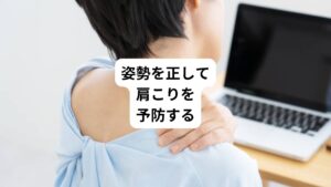 実は就寝中の横になっている姿勢は顎の周囲に余計な負荷がかかっている状態といわれています。
特にうつ伏せの状態は顎に大きな負荷がかかっています。
この状態が長時間続くと顎関節症の要因になるため注意が必要です。

その他にも頬で顎を支えている頬杖の姿勢も手のひらでアゴを下から上へ持ち上げている状態です。
この圧迫も顎関節に大きな力が加わっている状態です。
日頃から頬杖をしてしまう習慣がある方は気をつけましょう。
