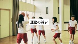小さい頃は、鬼ごっこやかくれんぼなどをして外で体を動かして遊ぶことが多かったと思います。
しかし、大きくなるにつれて外で遊ぶことは少なくなります。
とくに中学生になると、休みの日は家で寝ていたり、ゲームをして遊ぶ子どもも少なくありません。
体を動かす機会が減少することで血行不良を起こしやすくなり、肩こりが起こりやすくなります。