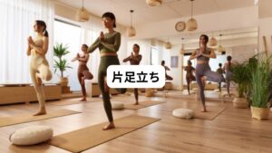 ①両腕を合掌し、片足立ちをする
②上げたほうの足は、膝を曲げて下腿と床が平行になるくらいの高さにする
③②の状態を10秒間キープする
④反対の足も同様に行なう
※1～3を3セット程度行なう