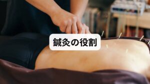 鍼灸は深層筋の緊張緩和・局所血流改善・自律神経の調整を通じて、肩こり由来の頭痛や吐き気の軽減に寄与します。臨床現場では、ツボ選定と刺激量を個別化することで、頭痛発作の頻度や強度が低下した症例が報告されています。